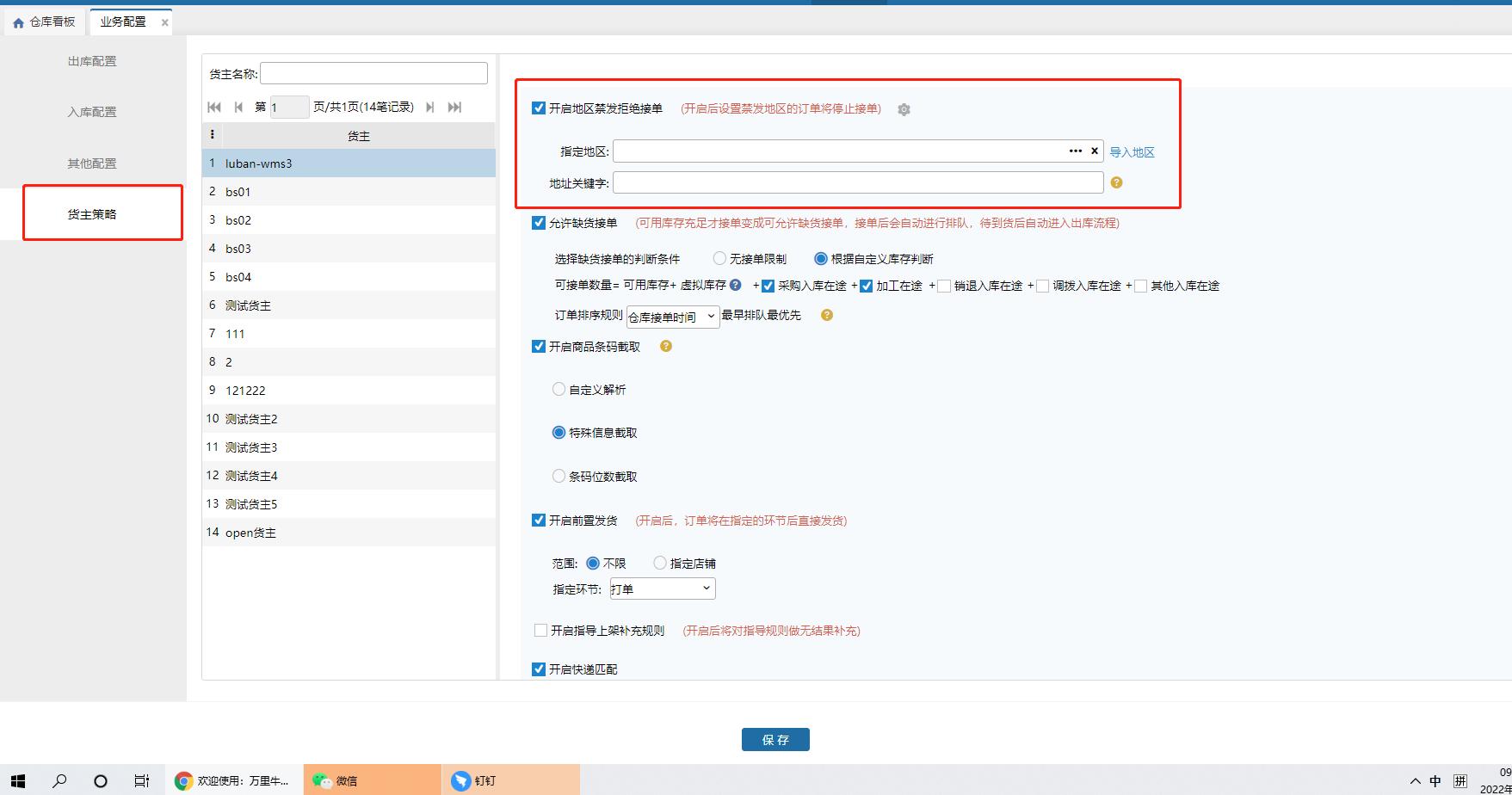 快递物流停滞怎么理赔,快递物流停滞可以要求退款吗