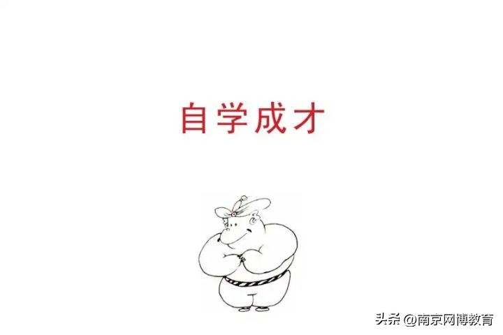 java自学线上还是线下,java自学还是培训