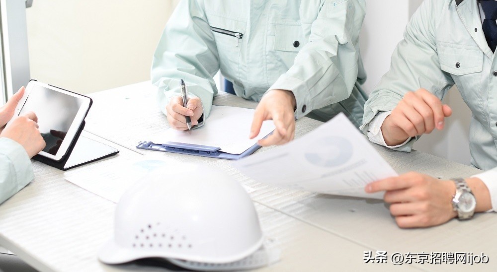 日本雇佣保险占工资的比例,日本雇佣保险和劳动保险