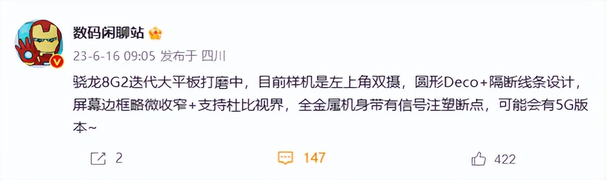 雷军拿小米平板和ipadpro作对比,雷军小米平板3