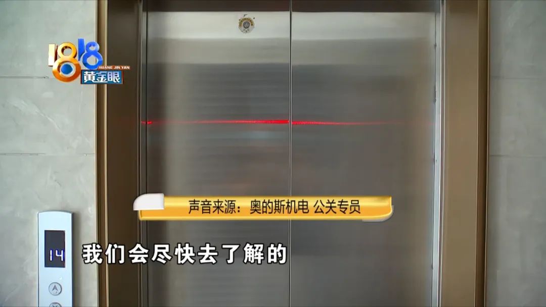 电梯超级失控,太可怕电梯失控冲顶