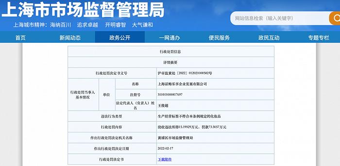 话梅harmay口红小样,话梅harmay店北京小样