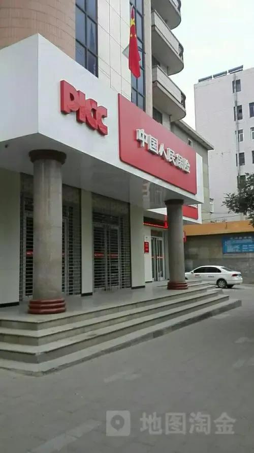 中国人民保险郑州市分公司,中国人民保险公司简介概况