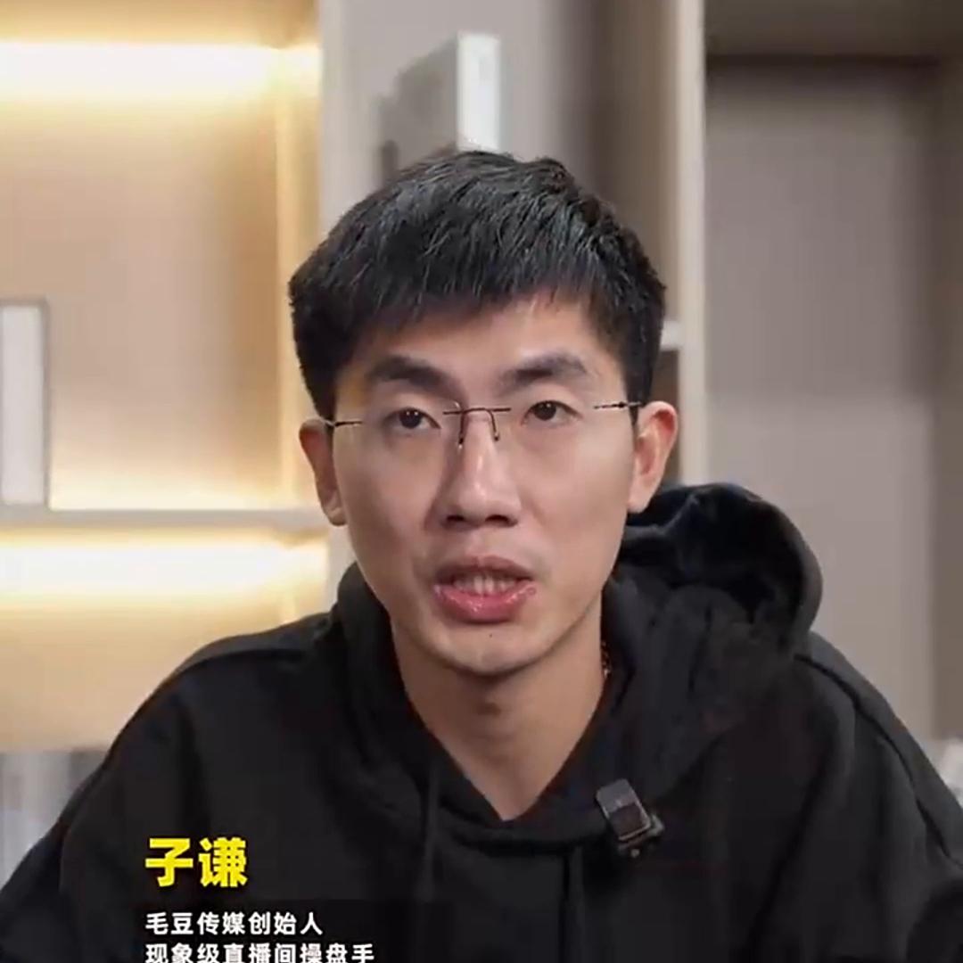 做直播一定要学会用利益点#子谦#本地生活#电商直播#干货分享