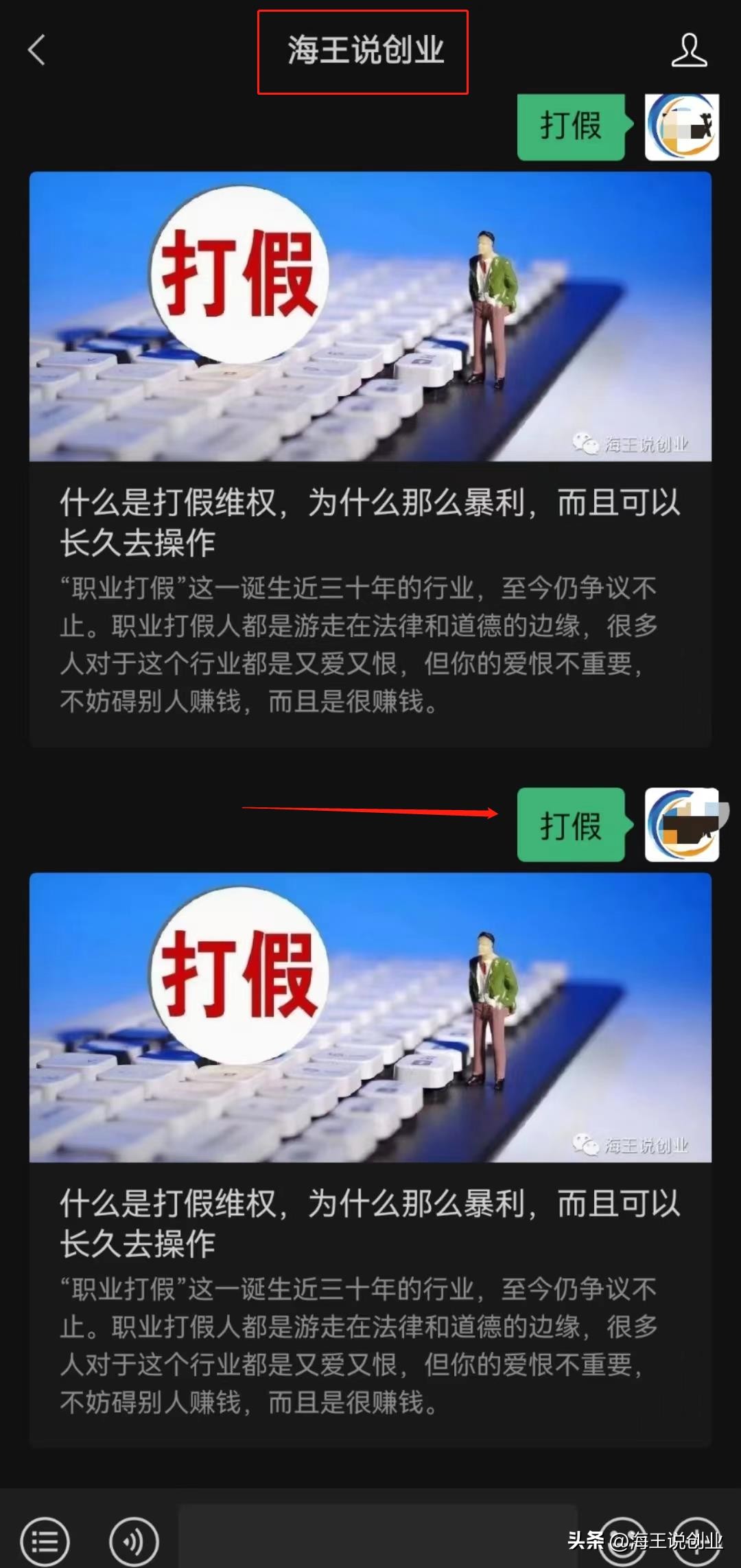 网购手机有哪些骗局,网购手机骗局揭秘