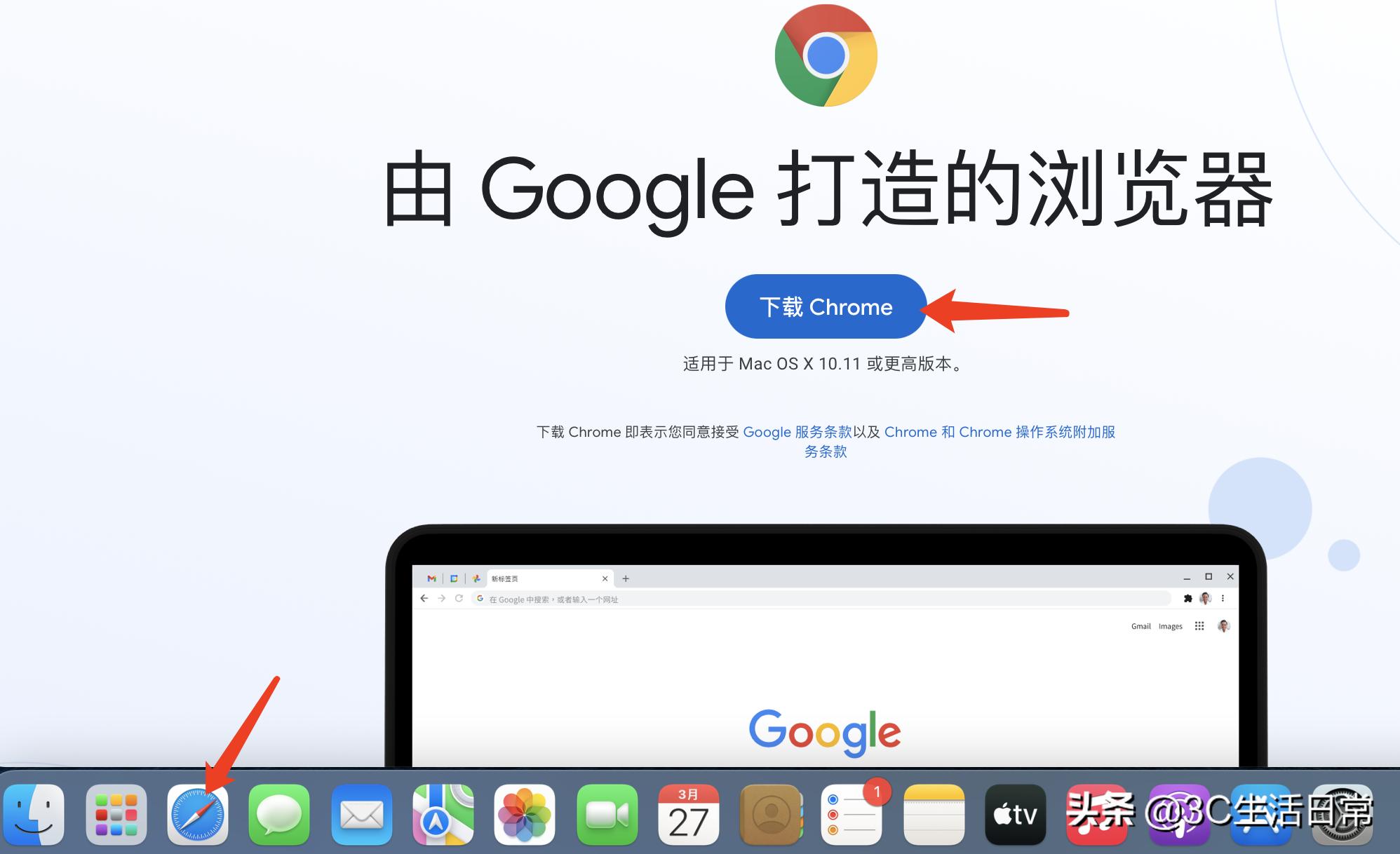 5分钟学会mac系统操作技巧,mac苹果系统操作入门教程