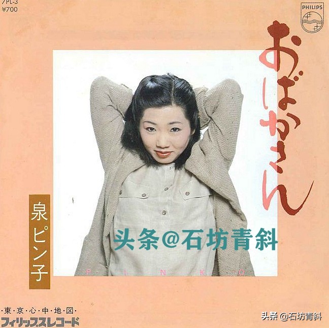 阿信母亲来东京,阿信母亲重病