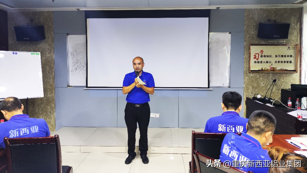新西亚携手中旭教育开展《组织增长之高效执行》培训
