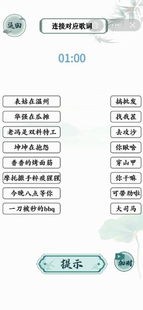 解谜闯关游戏玩法,解谜单机版游戏排行榜