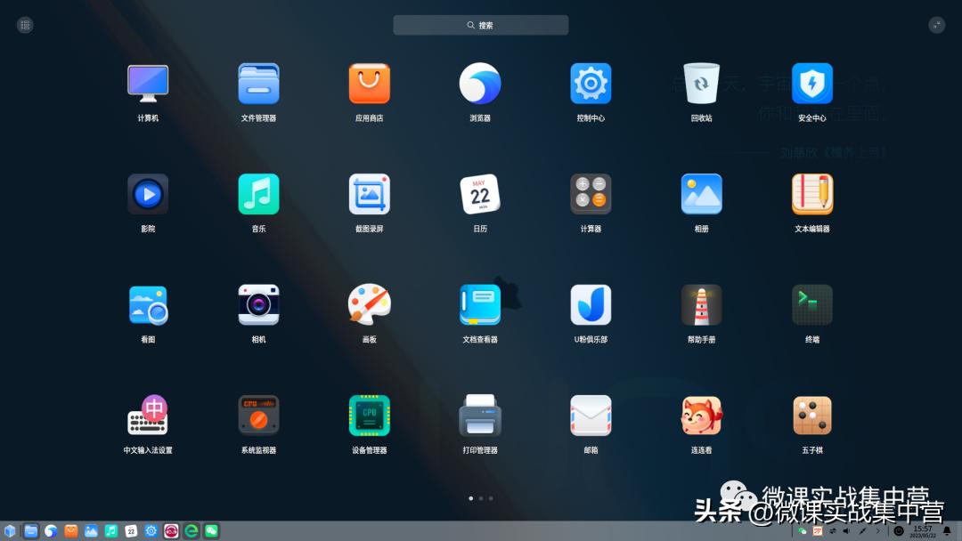 统信uos如何刷windows系统,统信uos怎么装回windows系统