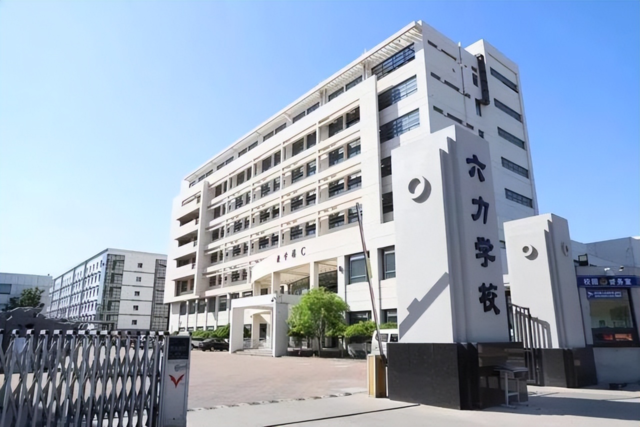 武清小升初摇号有几所学校,武清英华2024小升初报名