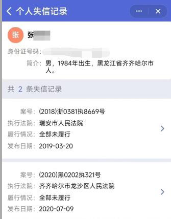 毫无征兆突然失联,毫无征兆的被骗