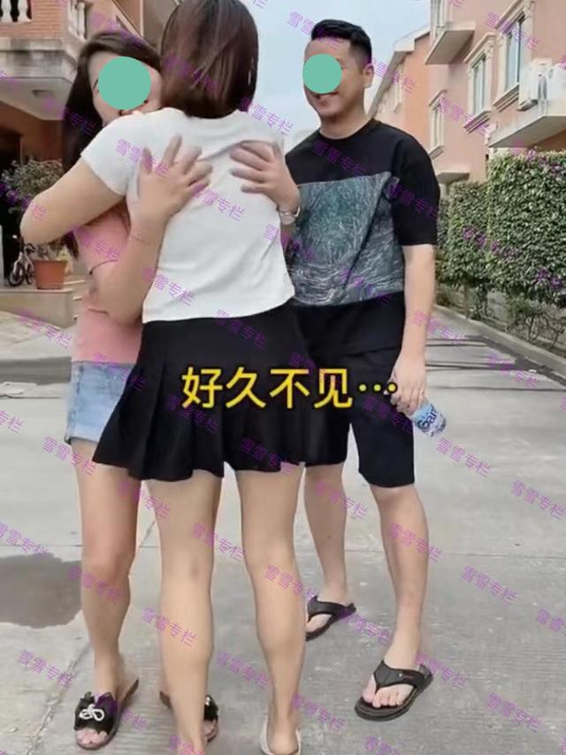 女子想用外国礼仪和闺蜜的丈夫拥抱，遭嫌弃：我们这里不兴这一套