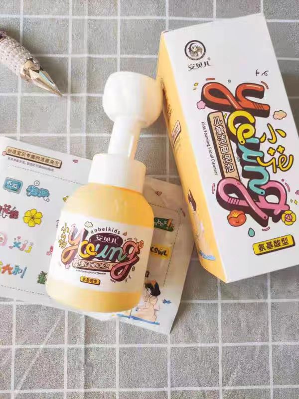 小孩可以用的洗面奶推荐,儿童用什么样的洗面奶比较好