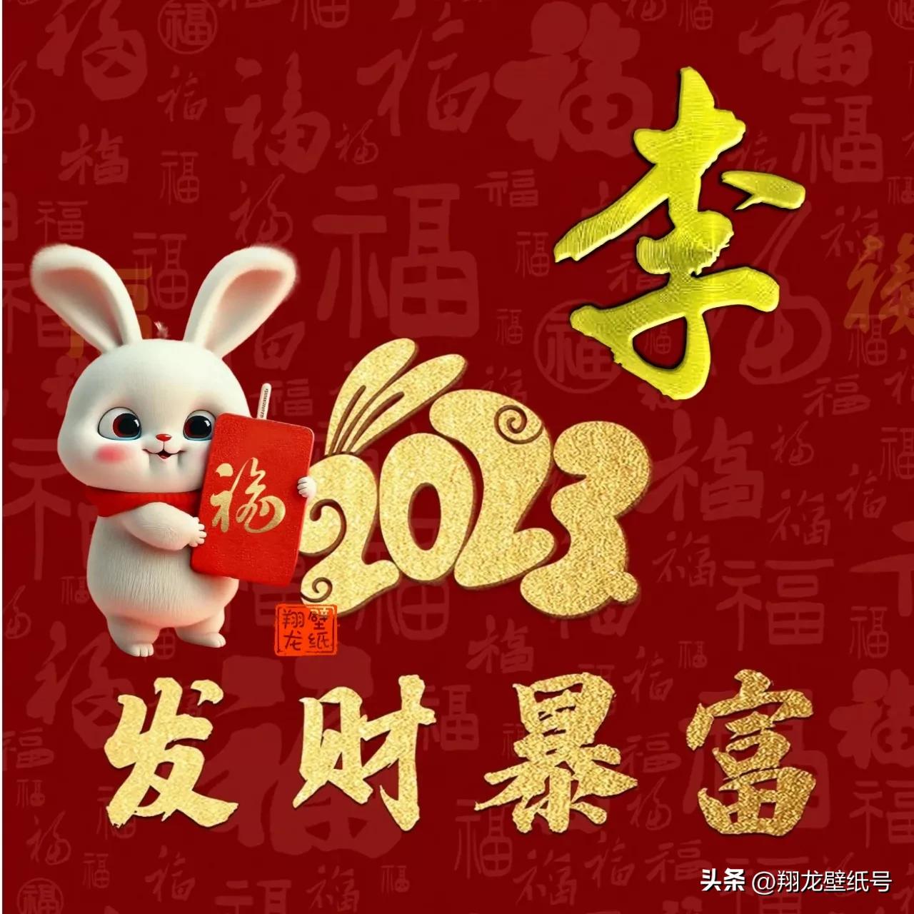 带来好运发财的微信头像2023年,微信山水头像2023最新款图片