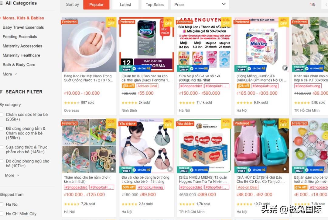 又一个国家迈入“亿级人口俱乐部”，错过风口再等十年