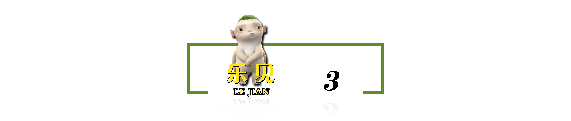 和平社会化养老服务体系建设方案,西青社会化养老服务体系建设方案