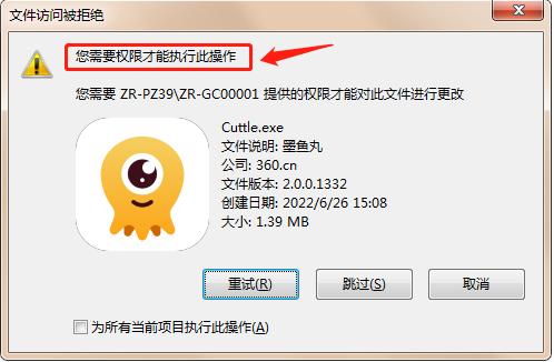 流氓软件自动安装如何设置,如何防止流氓软件自动安装电脑版