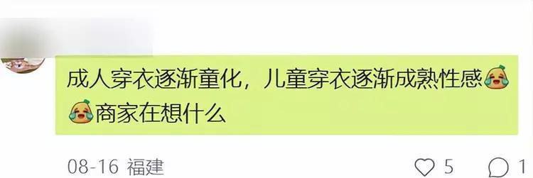 妈妈在地铁里为*女幼**拍摄成人视频的视频，已经炸成无数臭儿童软色情！