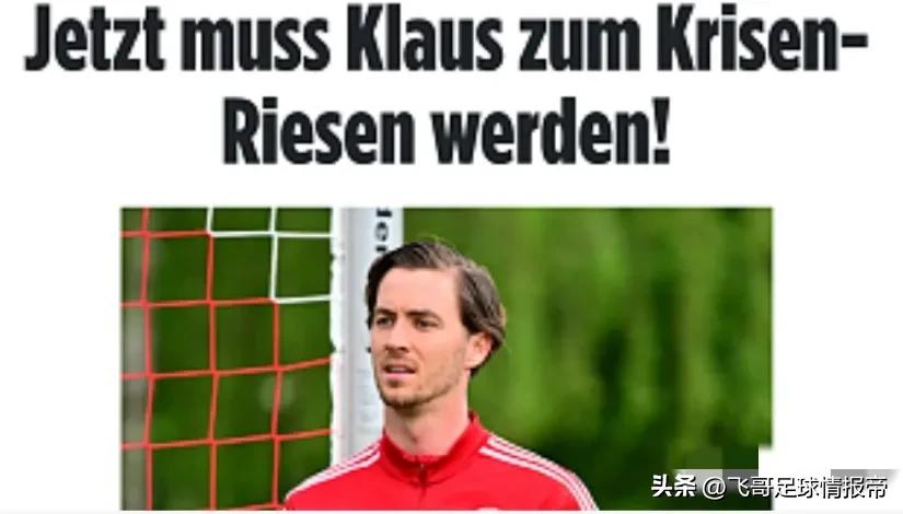 马迪堡bd纽伦堡,德乙今日推荐预测纽伦堡