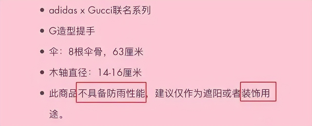 巴黎世家垃圾袋限量,巴黎世家被当成垃圾袋