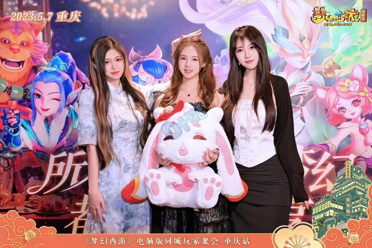 从小学开始玩梦幻西游，随队斩获冠军神威“女明星”恶魔宝宝专访