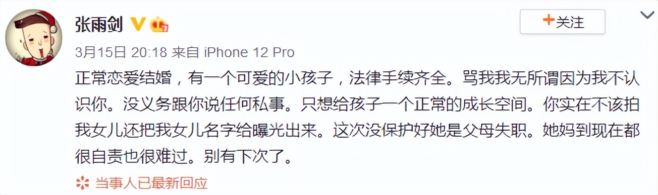 离婚是女明星的“灵丹妙药”吗？