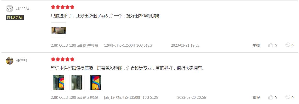 13代酷睿标压i5-13500h玩原神,华硕笔记本13代i5处理器