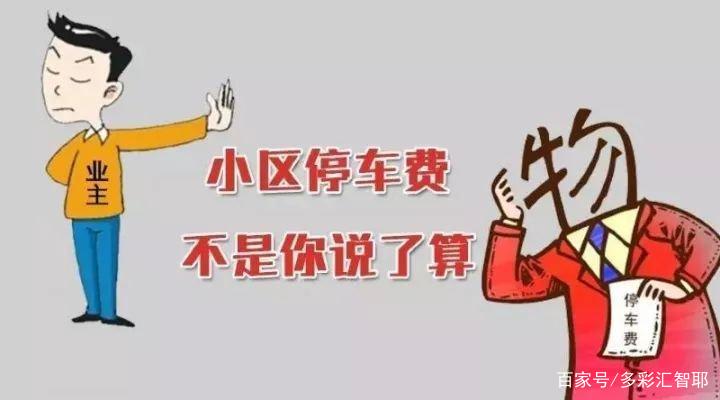 物业很强势怎么办,物业应对业主哪些方面负责