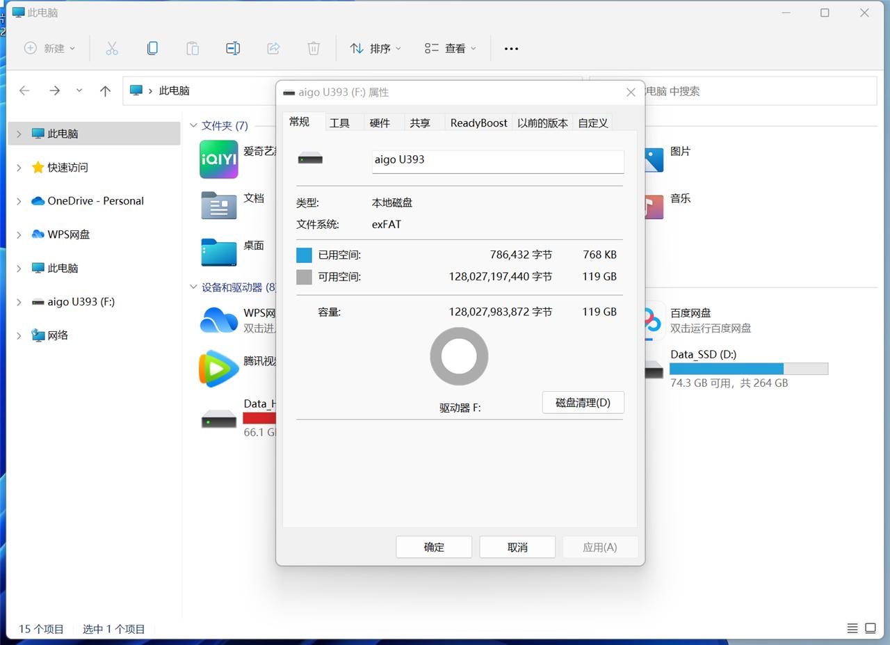 u393双口固态u盘,多平台u盘
