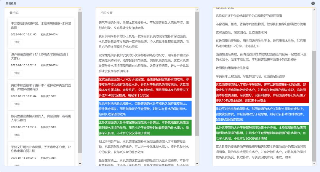 福利文案吸引人怎么写,自媒体免费文案写作平台