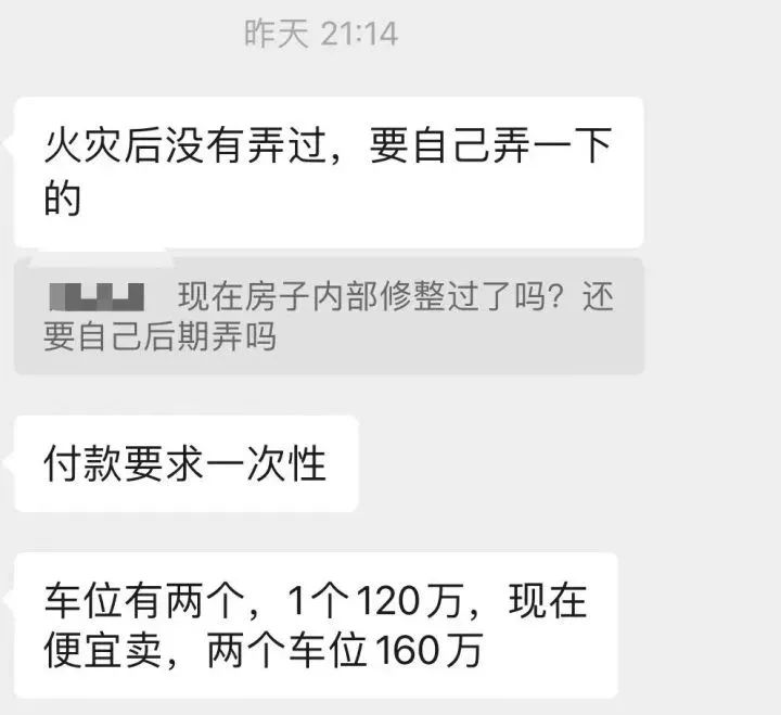 有哪些凶宅卖出去了,每年这么多凶宅都卖给谁了