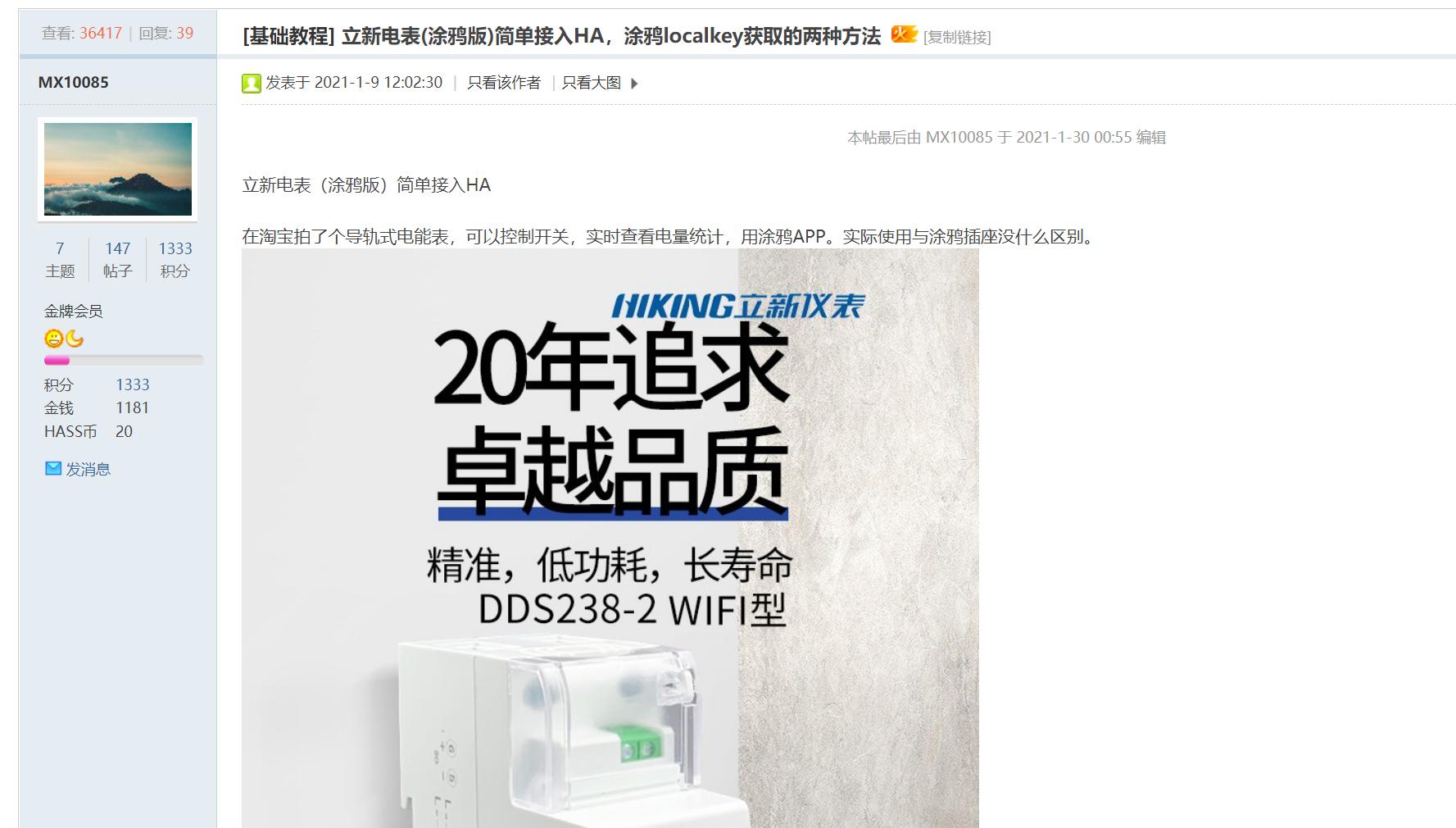 dds2026型单相电子式电能表,dds1275单相导轨式电能表如何接线