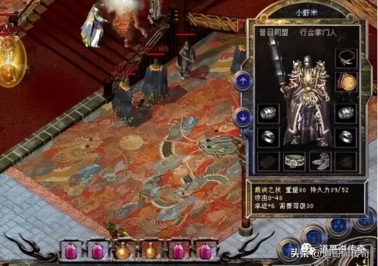 热血传奇176区排行榜,热血传奇天下第一战