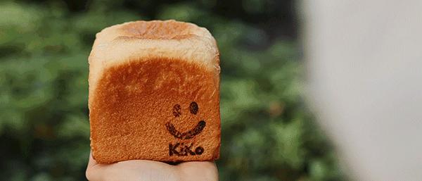 “面包脑袋的天堂，藏在东山口博物馆里”