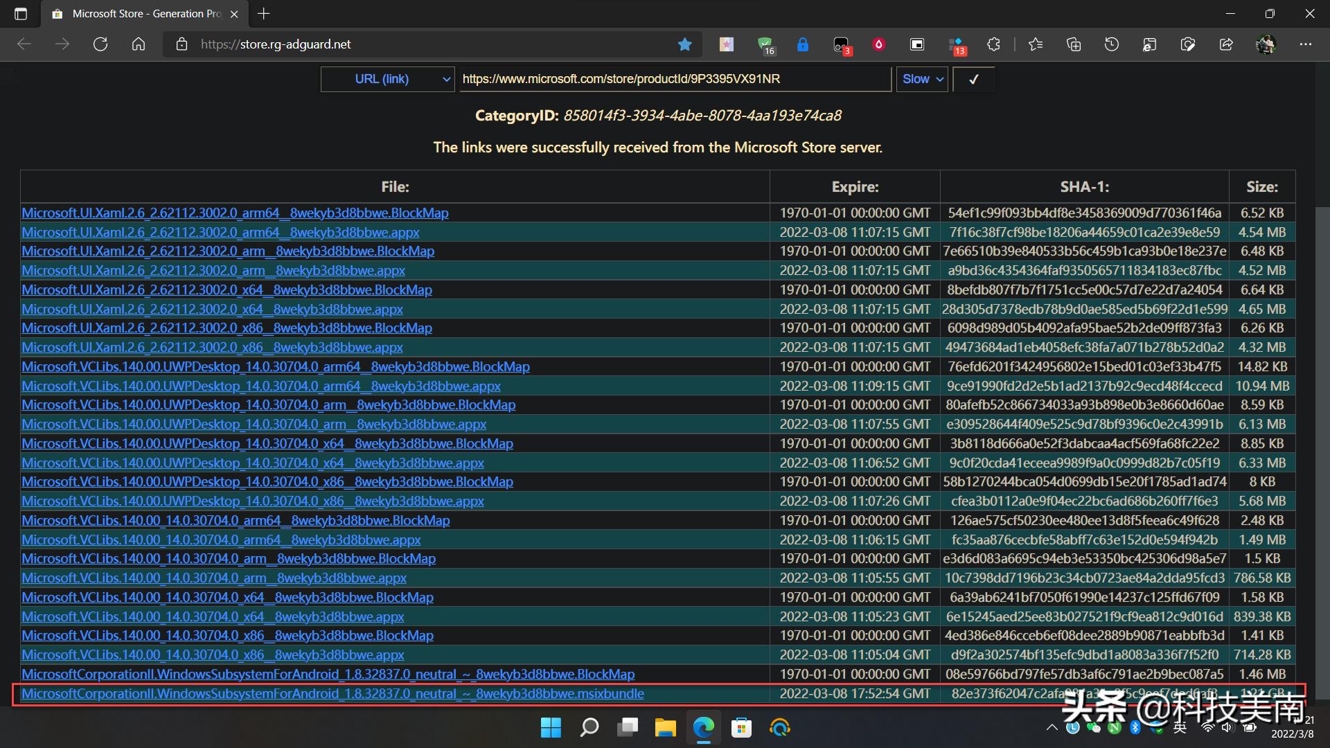 windows11怎么下载安卓应用,wsa安卓子系统安装位置