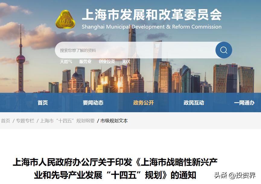 航空航天火爆行业,航空航天发展前景如何