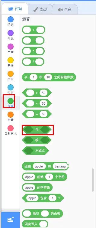 在家教幼童编程,小孩学编程猫