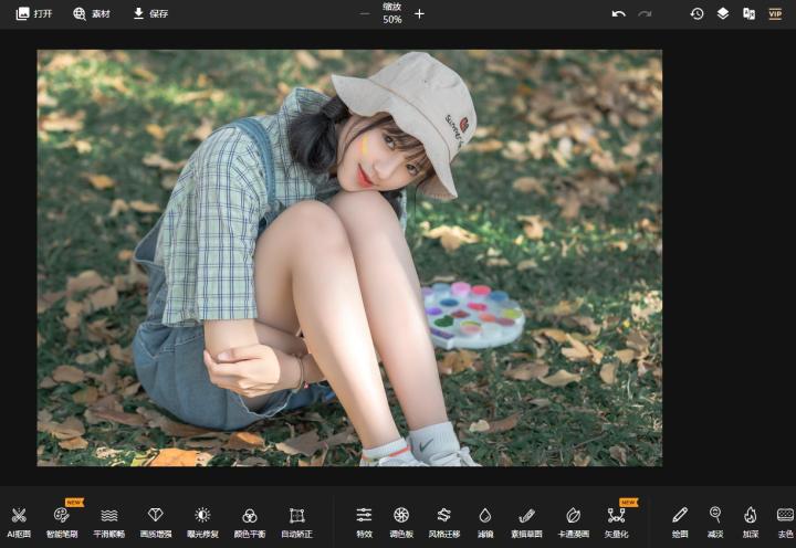 极简单p图软件下载,推荐一款简单p图p照片的软件