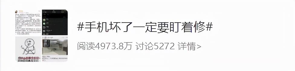 iphone14官方维修价公布,iphone14维修价格表官网