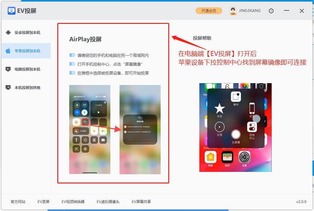 怎么实现手机当电脑主机玩手游,用手机操控电脑玩手游