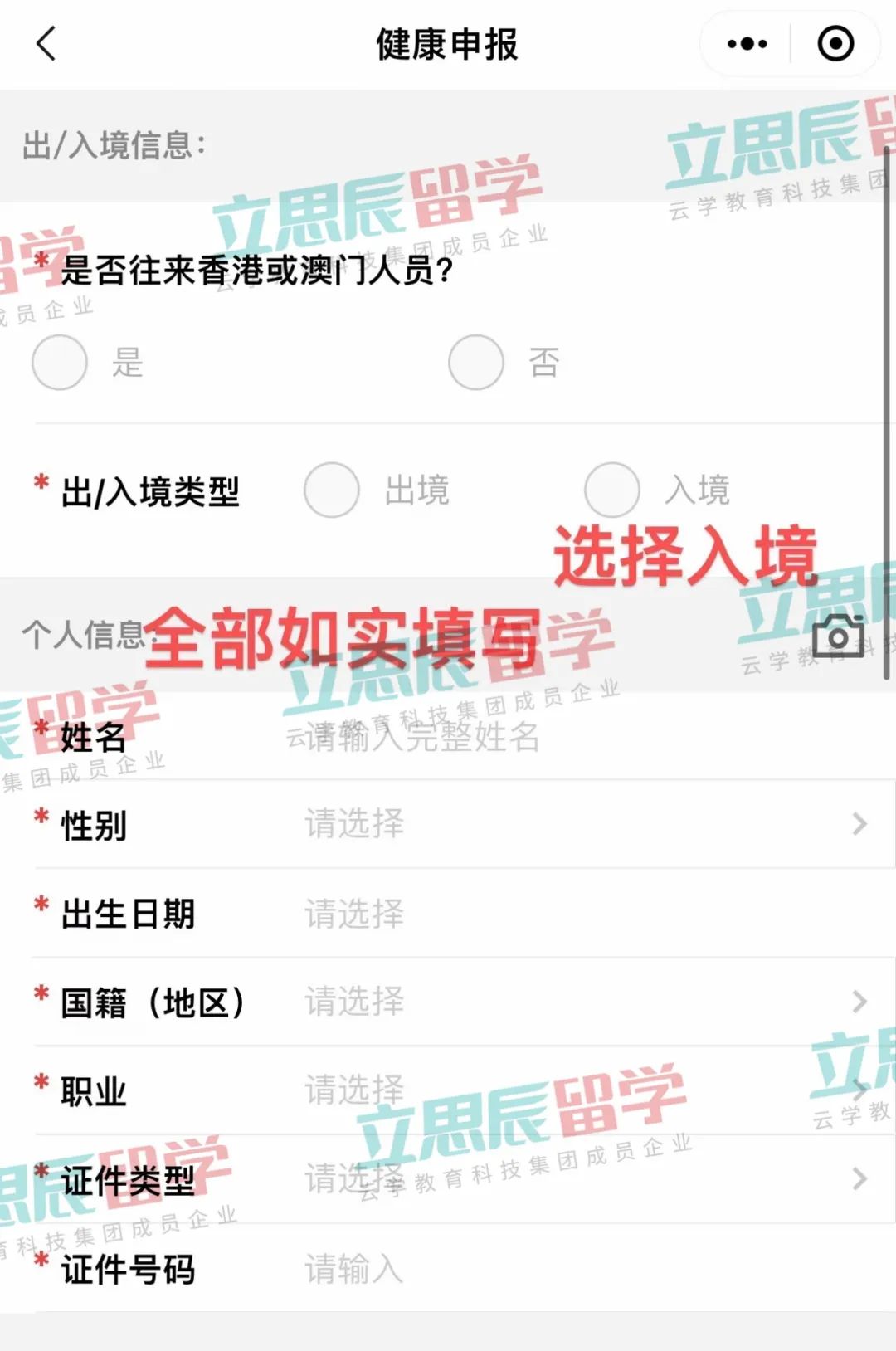 自4月29日起入境规定大改,取消核酸检测!更多国际航线复航!