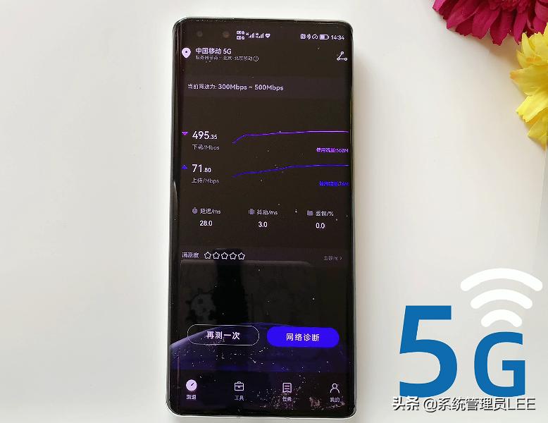 华为升级鸿蒙系统后找不到5g开关,华为鸿蒙系统怎么打开5g