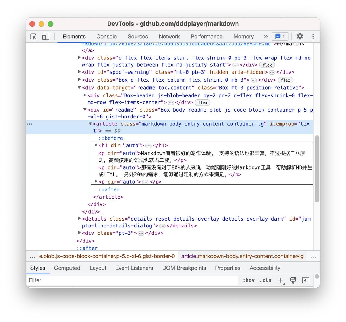 markdown列表教学,markdown入门教学