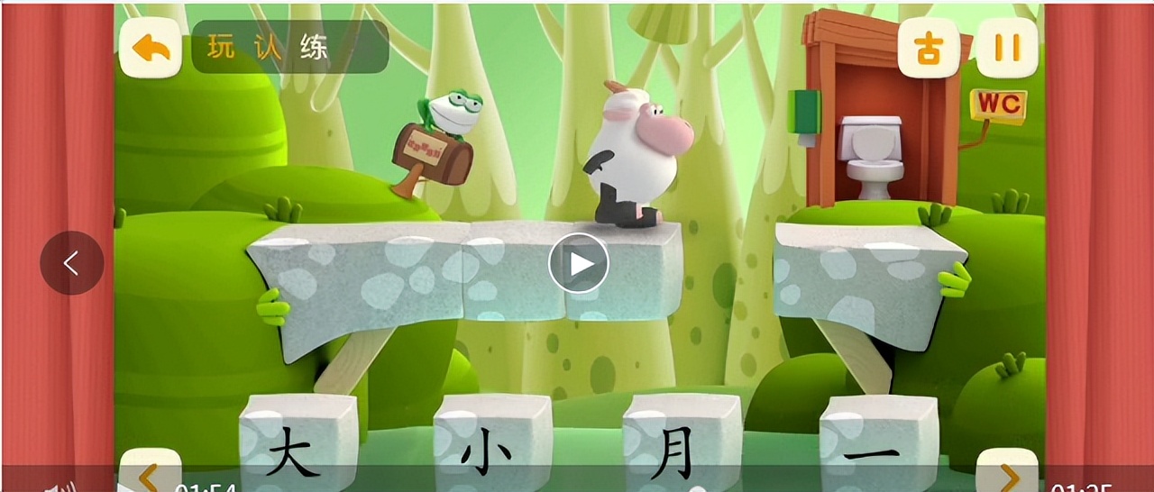 海淀妈妈认字软件,海淀妈妈常用语文阅读app