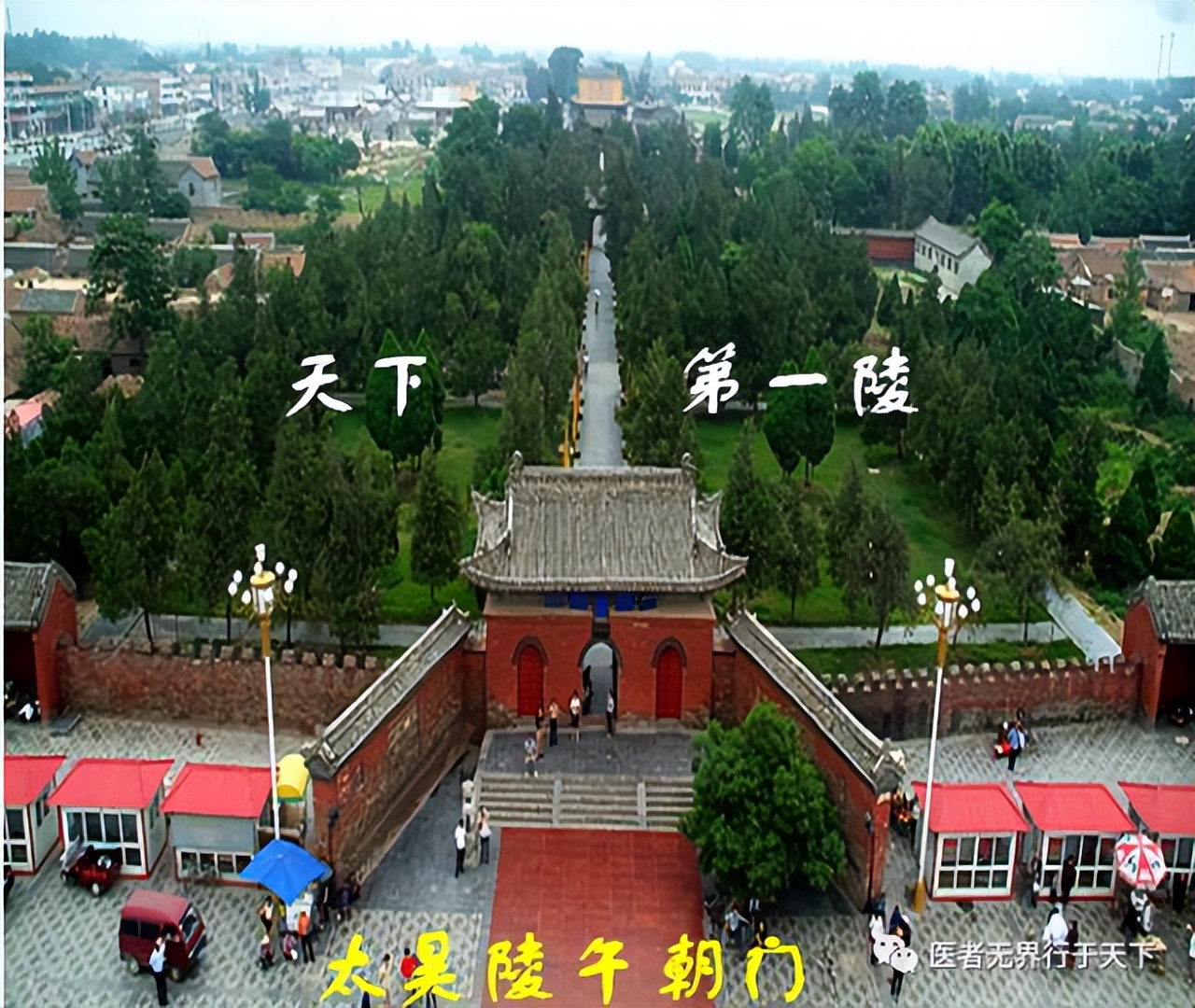 李冠义：图文诗诀赞颂家乡羲皇故都水城淮阳