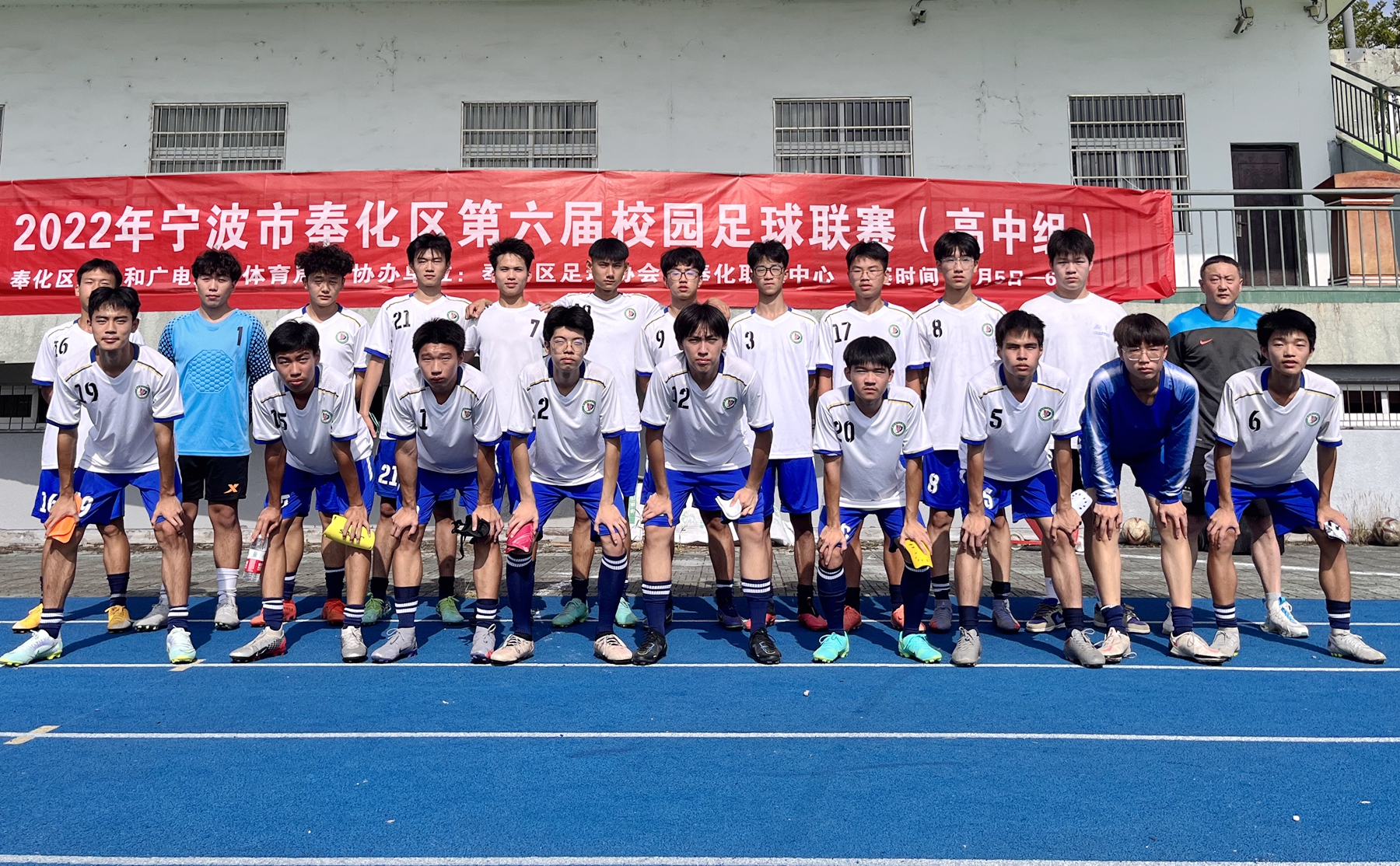 新华新星杯奉化,新华新星杯慈溪足球联赛