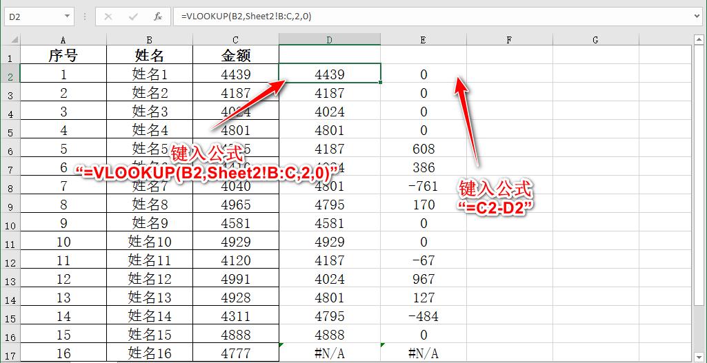 excel对比两列数据有差异显示颜色,excel中如何对比两个文件数据差异