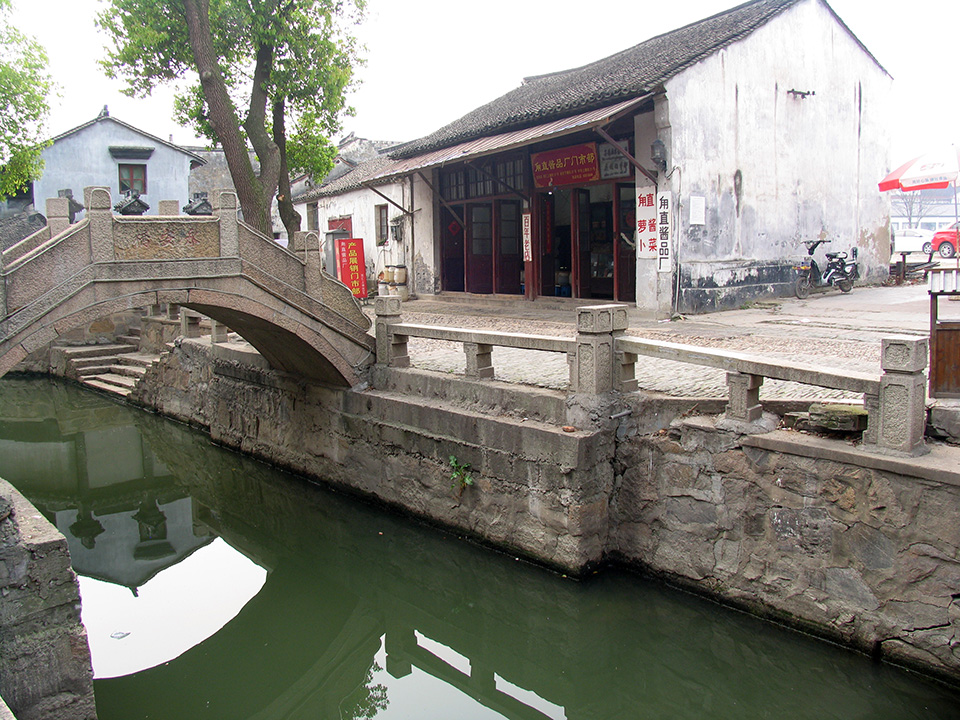 神州水乡第一镇在哪,神州水乡甪直古镇