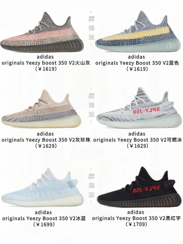 椰子经典款350,最百搭的椰子350配色